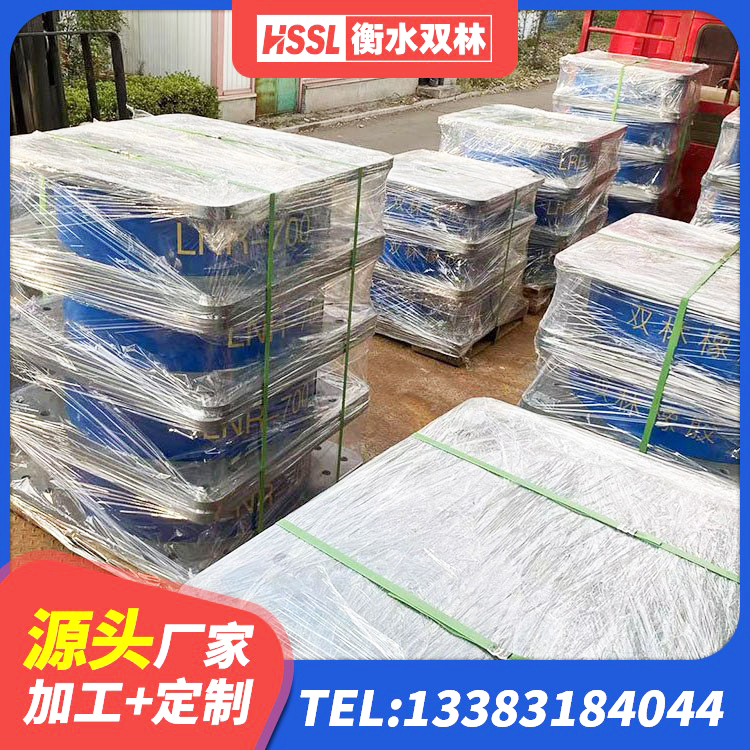 镇宁县LRB300隔震支座源头工厂 镇宁县高阻尼橡胶隔震支座HDR生产厂家 镇宁县叠层隔震支座源头工厂 镇宁县LNR600橡胶支座厂家电话 - 第4张