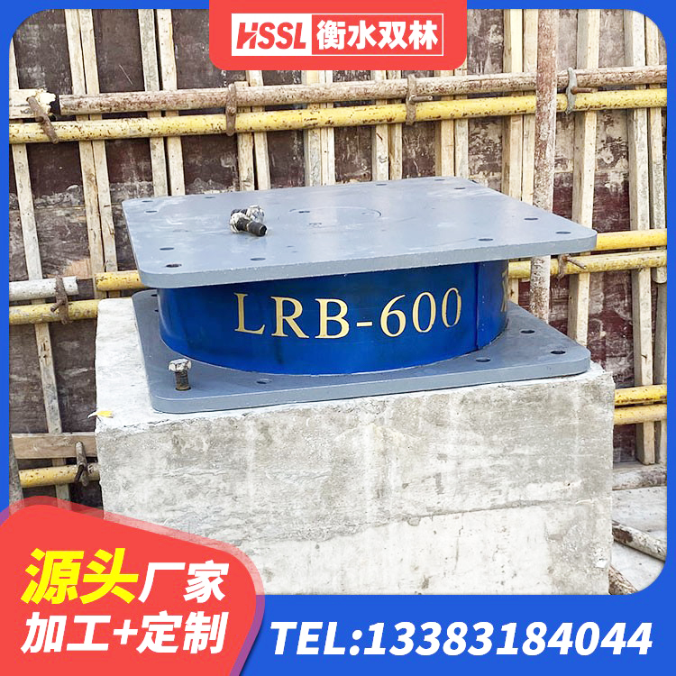 镇宁县高阻尼圆形橡胶隔震支座生产厂家 镇宁县LRB橡胶隔震支座1300(II型)源头工厂 镇宁县隔震橡胶支座生产 镇宁县分散型隔震支座厂家 - 第1张