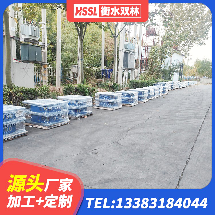 镇宁县LRB300隔震支座源头工厂 镇宁县高阻尼橡胶隔震支座HDR生产厂家 镇宁县叠层隔震支座源头工厂 镇宁县LNR600橡胶支座厂家电话 - 第5张